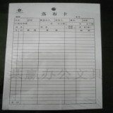 落布卡包100张码卡片材料