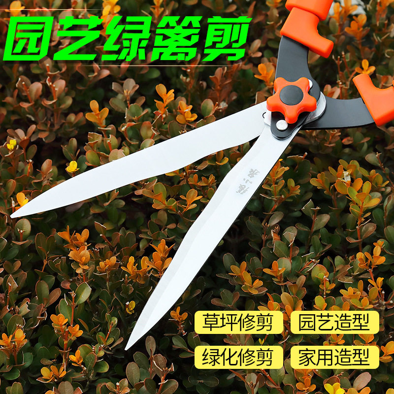 张小泉剪刀绿篱剪大力剪园林剪园艺剪刀园林大剪刀花剪伸缩树枝剪