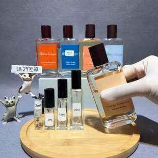 赤霞橘光情柚独钟西柚天堂无极乌龙桂香月夜雪松之恋香水试香小样