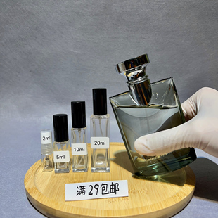 正品大吉岭茶白茶红茶碧蓝海蓝紫晶白晶城市森林温煦之地香水小样