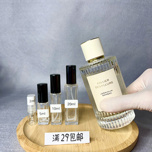 正品肉粉丝带小猪包荒木玫瑰北国雪松木兰诗语烟雨茉莉香水小样