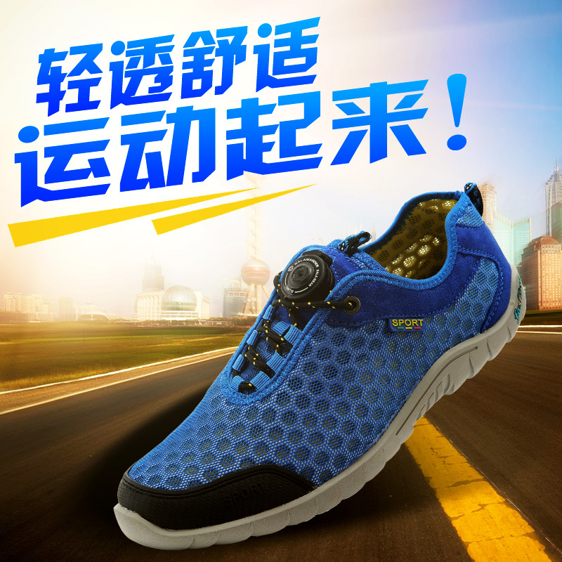 Chaussures de cyclisme homme DLON - Ref 889493 Image 3
