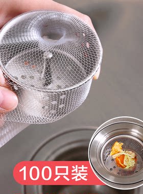 水槽过滤网厨房防堵洗碗槽袋