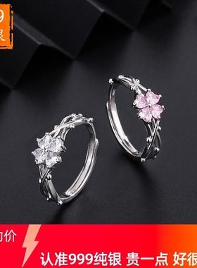 四叶草开口戒指999纯银小众设计生日情人节礼物送女友轻奢高级感