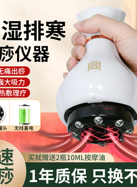 电动刮痧仪器经络刷全身通用淋巴疏通拔罐走罐揉腹背部按摩神器