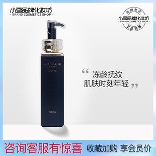 Albion奥尔滨保湿抗老干性，混合