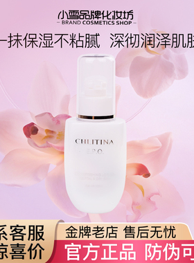 克缇克丽缇娜 EPO保湿乳液清爽型100ml CE-06(上海产)