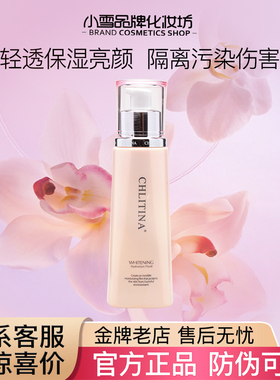 克缇克丽缇娜 亲水性保护液140ml WH-03(上海产)