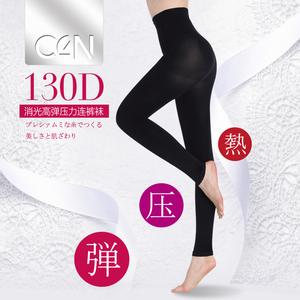肌醇 秋冬130D消光 高弹压力 发热显瘦 外穿九分打底裤袜女限量版