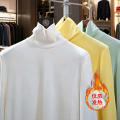 双面发热澳绒打底衫 加绒加厚t恤 男高领内搭德绒保暖内衣秋衣长袖