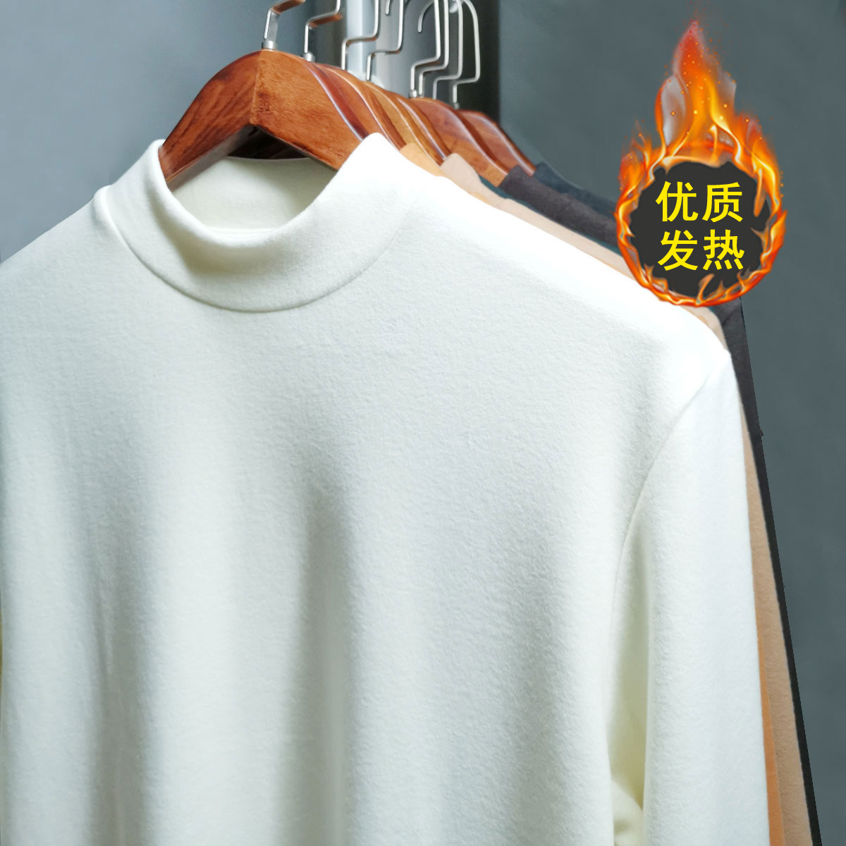 双面磨毛发热真澳绒打底衫中厚版