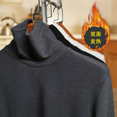 t恤内衣冬季 双面磨毛发热澳绒打底衫 男内搭高领德绒保暖加厚长袖