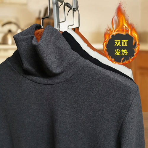 双面磨毛发热真澳绒打底衫男发热
