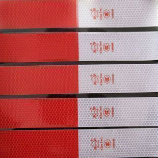 Autocollant pour vélo - Ref 2281130 Image 1