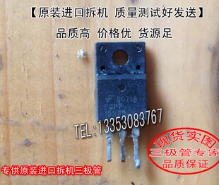 原装进口拆机原字  FQPF15N60 15N60 TO220F 塑封 测好