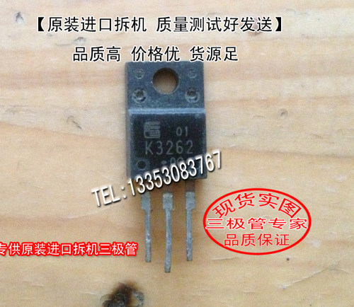 场效应管K3126MOS管TO-220