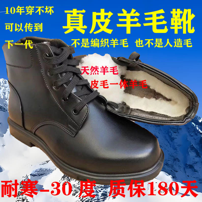 冬季士兵绒皮鞋毛皮鞋羊毛男靴棉鞋男加厚防滑棉靴皮靴超强人气