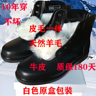 际华士兵绒皮鞋冬季男款正品真皮羊毛靴加绒保暖毛皮鞋棉靴防寒靴