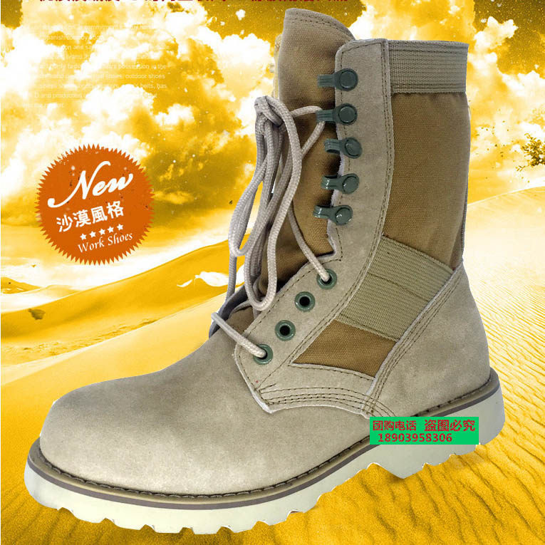 Bottes militaires CQB.SFB - Ref 1398527 Image 3