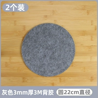 Mao Esh Round 22 см [2 Установка]