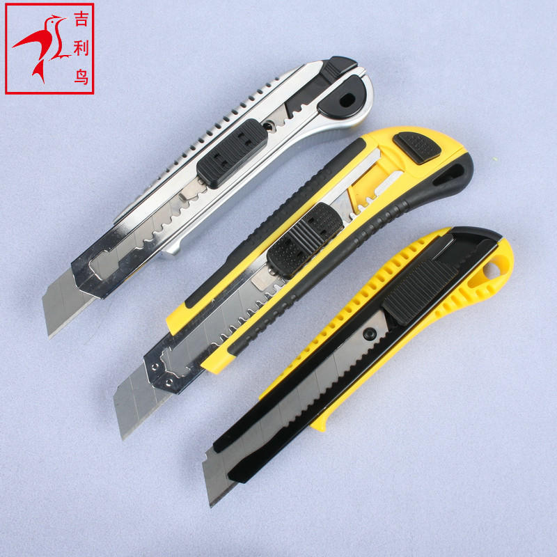 吉利鸟重型美工刀大号墙纸刀壁纸裁切刀片木工切割裁纸刀具工业用