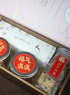 妙蕾礼盒太妃糖曲奇饼干礼包