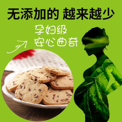 妙蕾手工曲奇饼干满29元包邮