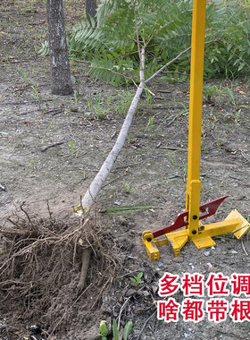 农用拔杆器拔杆器拔树神器重型地骨皮夹子起根器挖树苗工具枸杞根