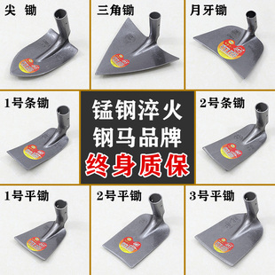 锰钢锄头挖地挖硬土开荒除草翻土农具农用工具老式全钢种菜小锄头