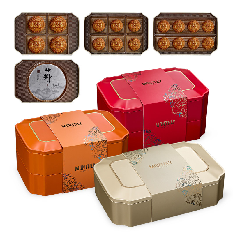 中秋月饼盒礼盒空盒通用礼品盒中秋月饼包装盒酒店盒节日礼盒包装