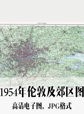 1954年伦敦及郊区图英国电子手绘老地图历史地理资料道具素材