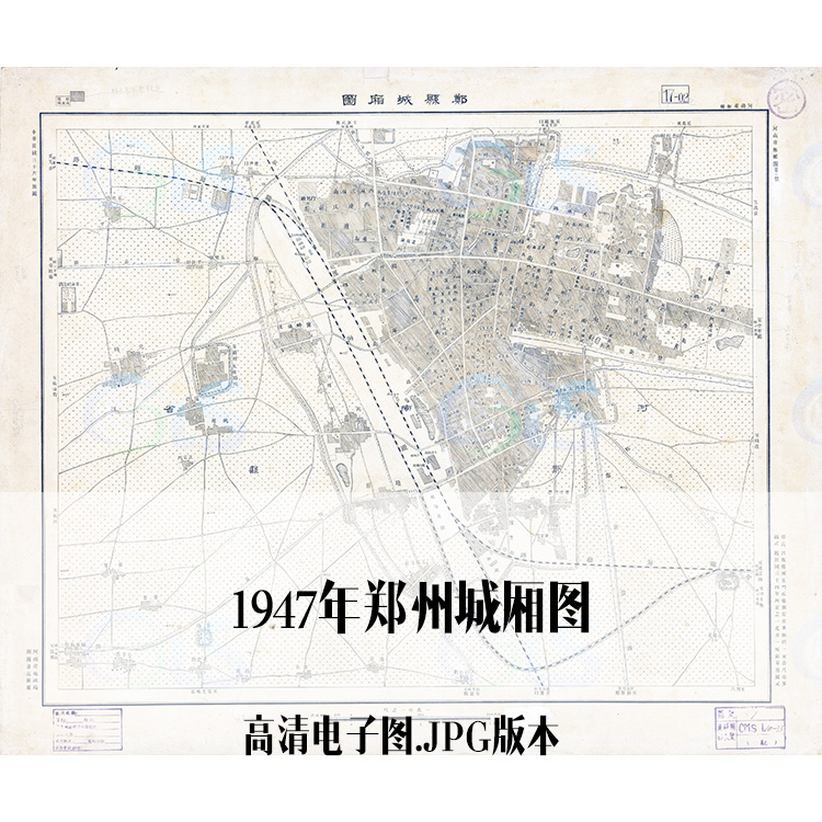 1947年郑州城厢图电子手绘老地图历史地理资料道具素材