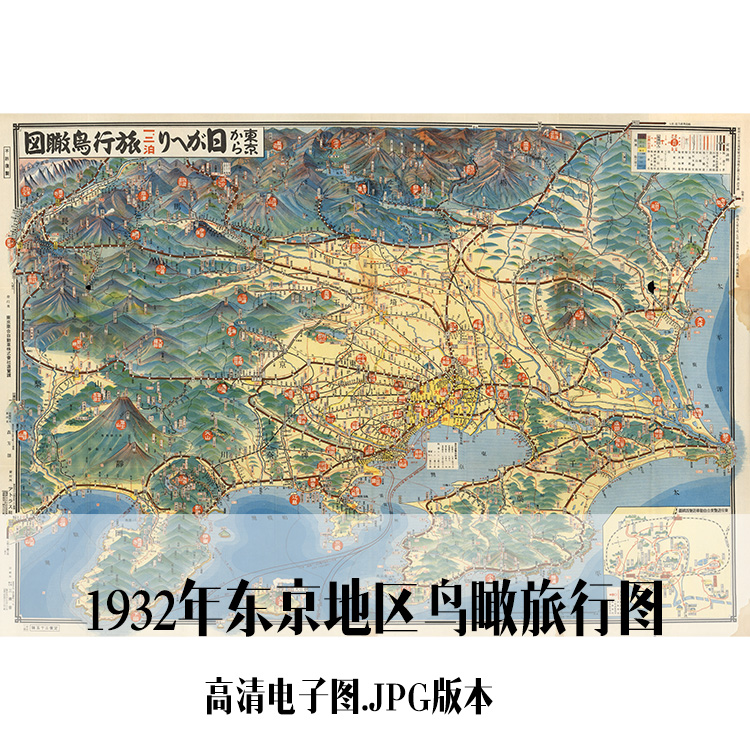 1932年东京地区鸟瞰旅行图电子手绘老地图历史地理资料道具素材