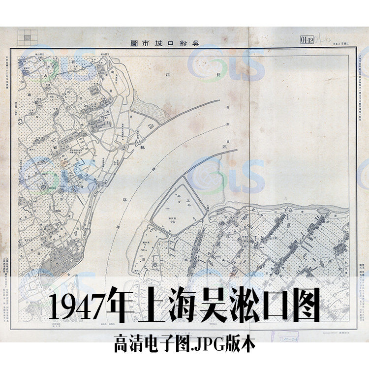 1947年上海吴淞口图电子手绘老地图历史地理资料道具素材
