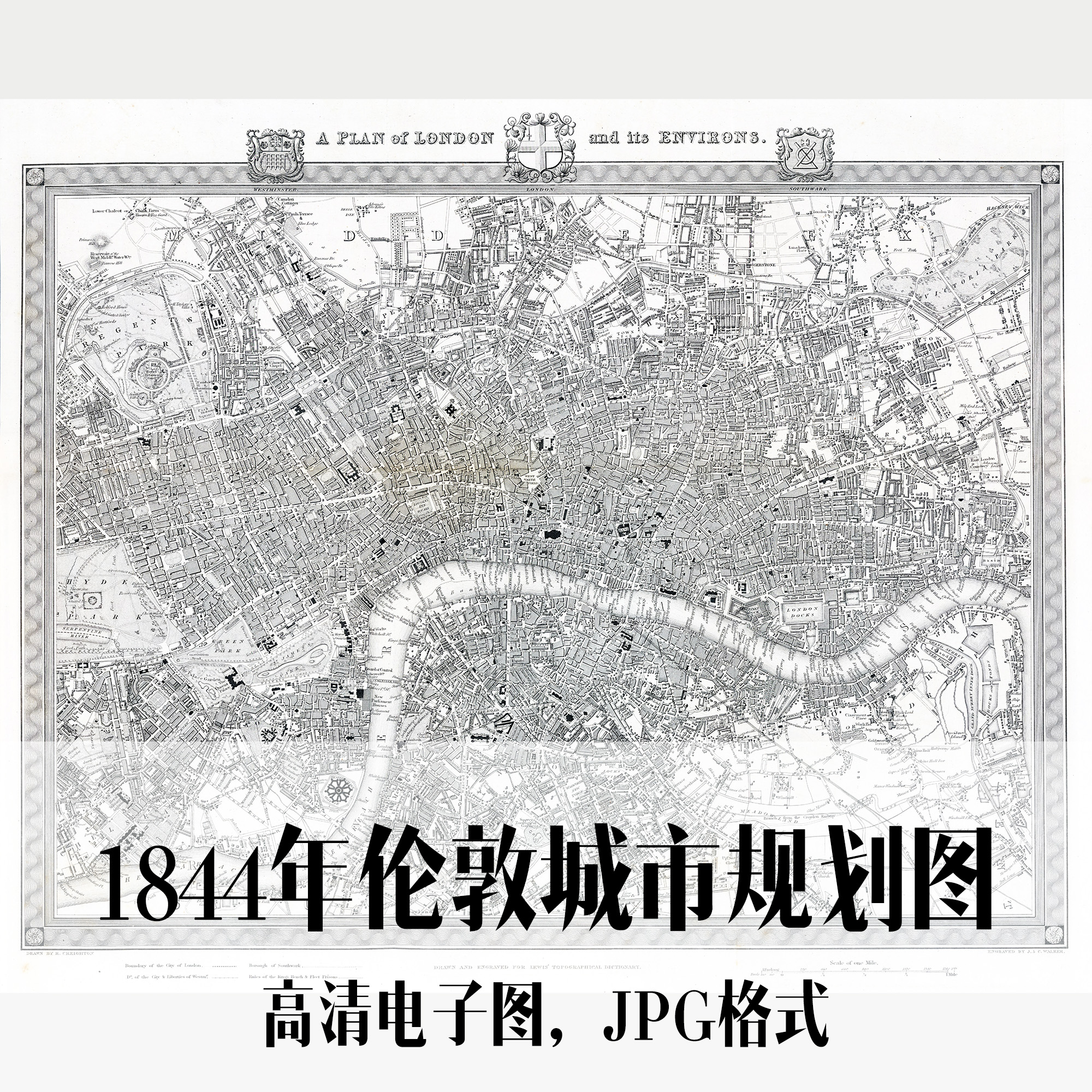1844年伦敦城市规划图英国电子手绘老地图历史地理资料道具素材
