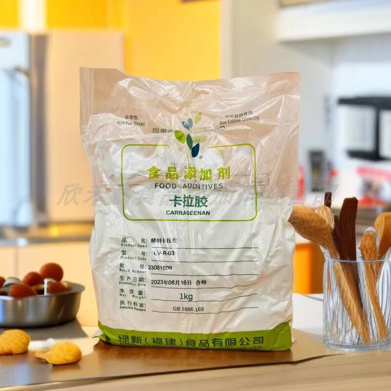 绿新卡拉胶纯胶1KG食品级卡拉胶凝固剂冰糖葫芦10年老店品质保障图片