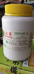 二晟 食用色素 复配着色剂 果绿 500g装
