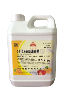 典味5212A葡萄香精 2KG装
