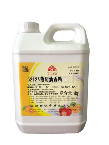 典味5212A葡萄香精 2KG装
