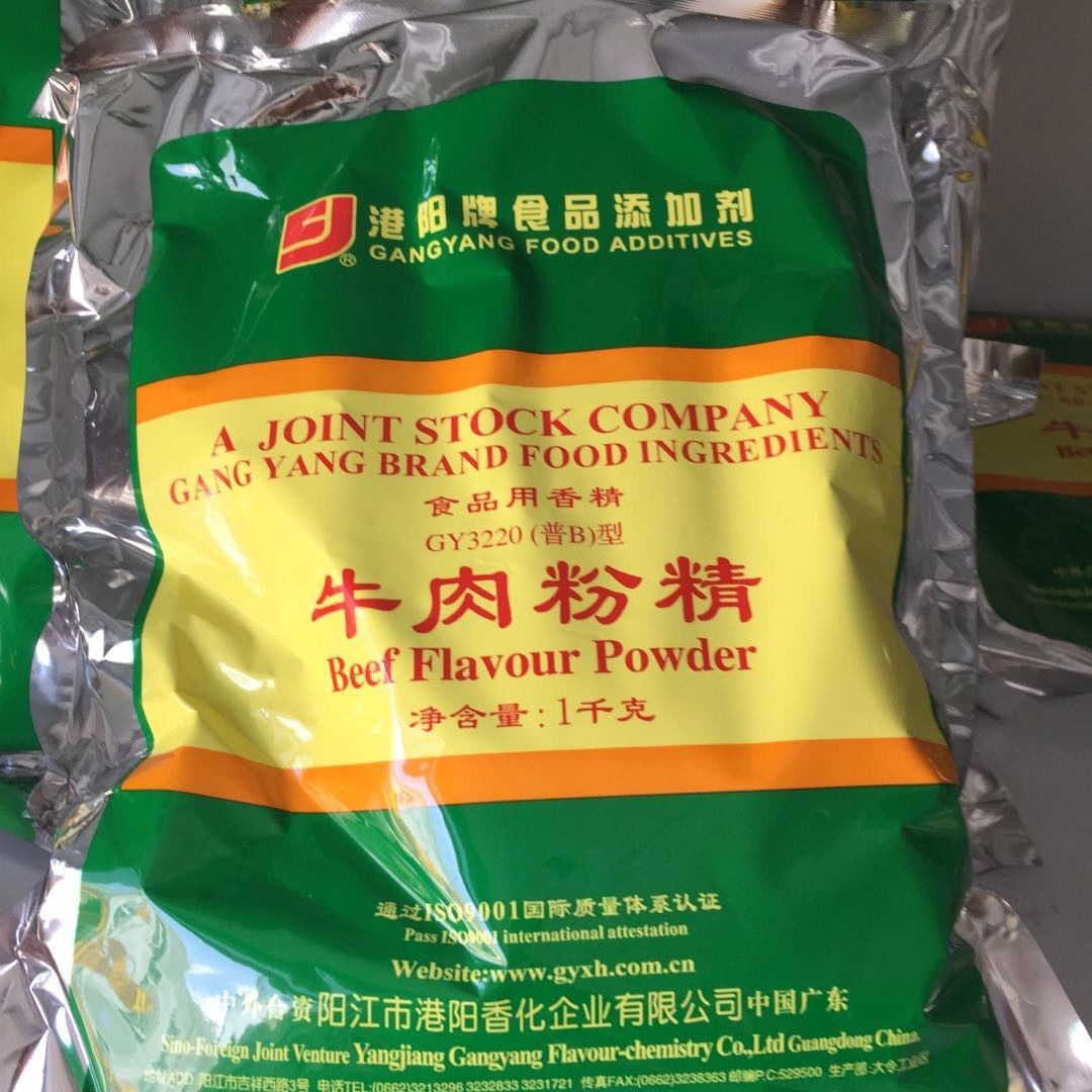 港阳牛肉粉精gy3220(普b型) 1kg高浓度风味增加原味