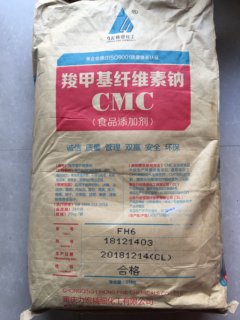 食品级CMC 羧甲基纤维素钠 高粘FH6