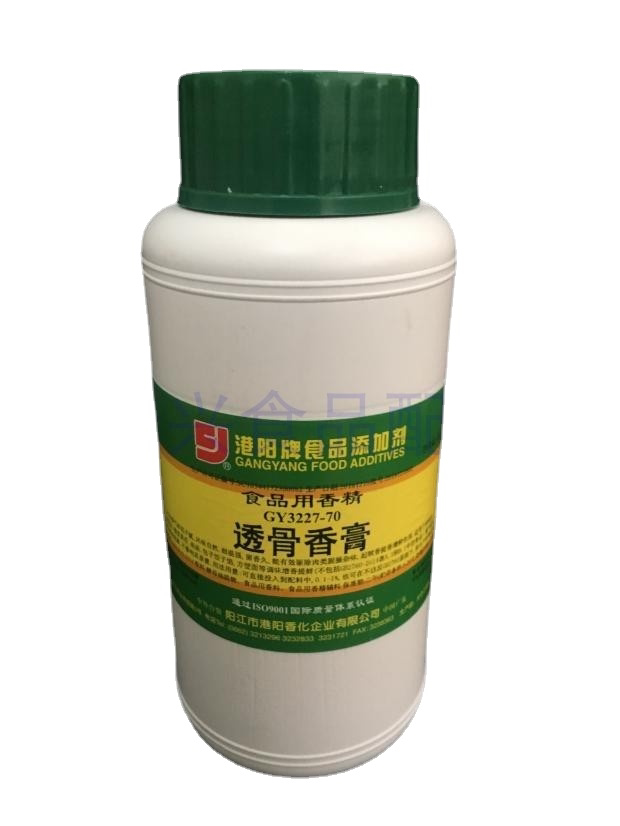 港阳透骨香膏gy3227-70