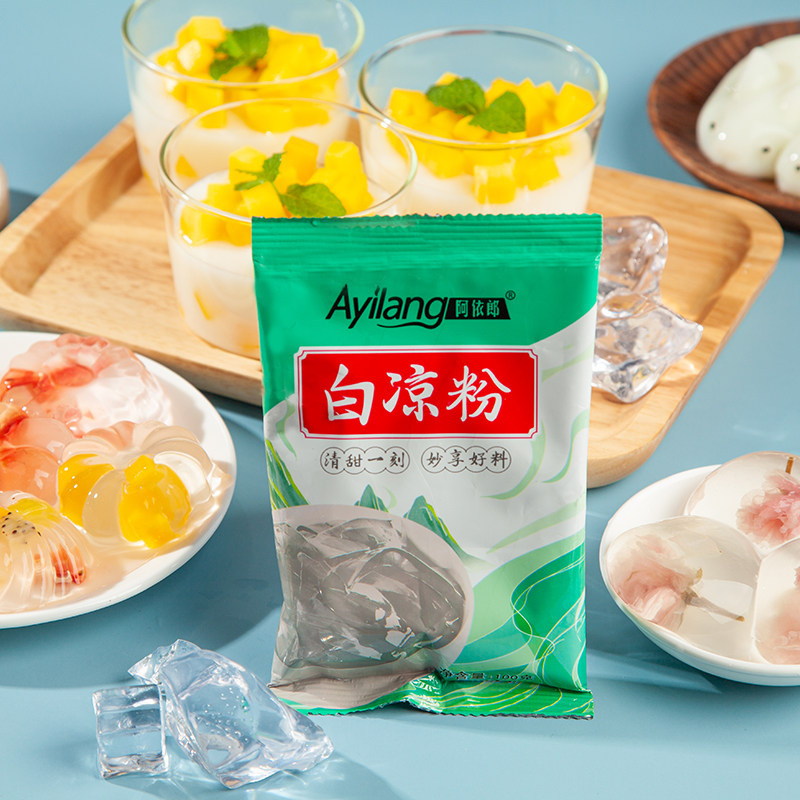 阿依郎白凉粉100克*5袋 果冻 水信玄饼 布丁夏甜品