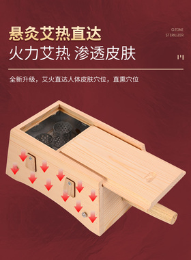 全身通用腰部随身温灸器具腹部艾灸木制隔灸姜家用悬灸艾盒