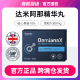 达米阿那英国进口仙宝维他达米草提取物精华Supovita