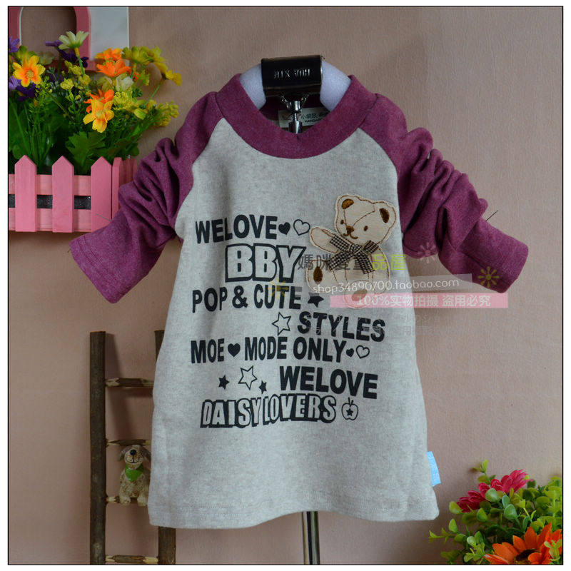 包邮小袋鼠 男女儿童内衣条纹羊绒拉架t恤宝宝打底衫上衣搭配背带