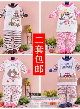 婴儿秋冬加厚黄金绒保暖内衣