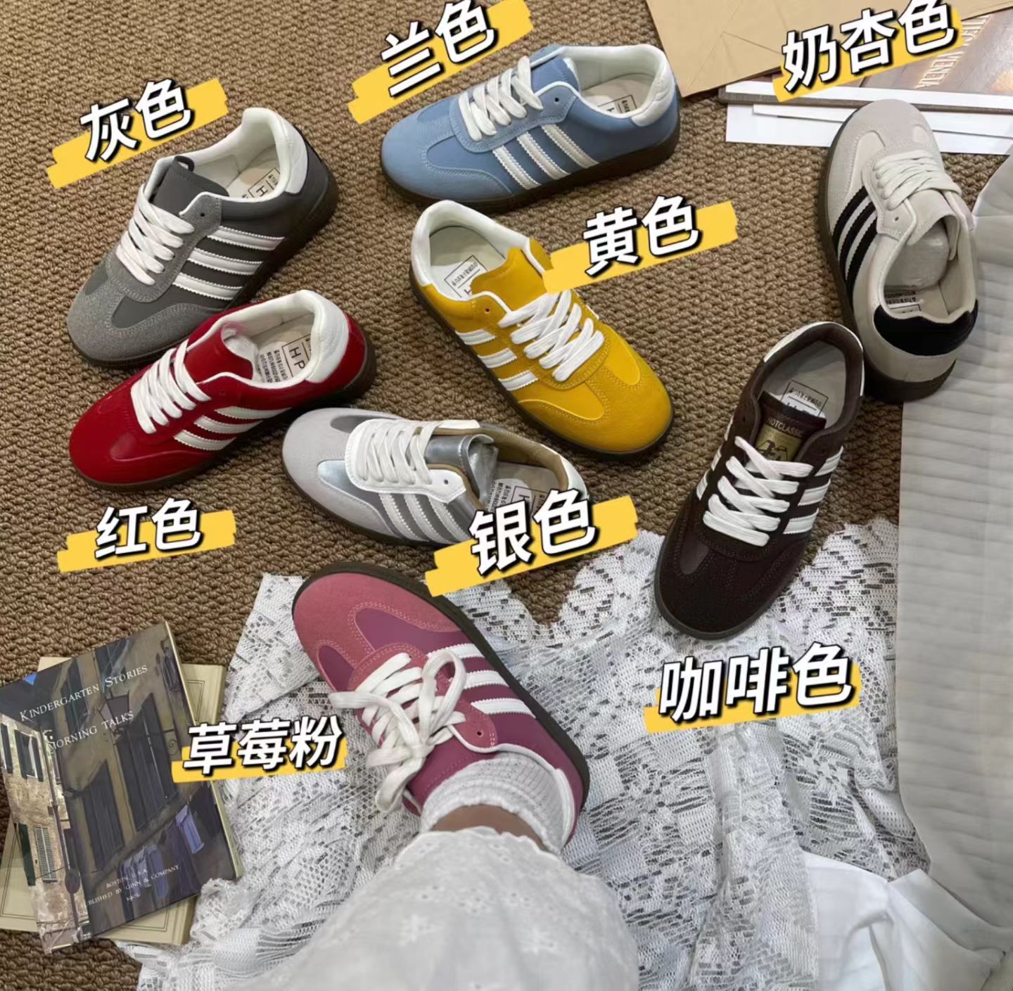 德训鞋女2025年秋季新款糖果色平底百搭板鞋复古休闲运动鞋爆款潮