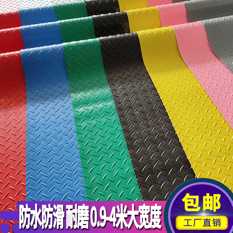 牛筋塑料防滑垫工厂车间满铺耐磨PVC地垫仓库楼梯过道防水防滑垫