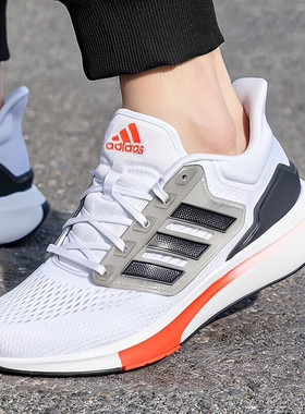 阿迪达斯男鞋2025新款EQ21透气运动鞋轻便缓震休闲跑步鞋 H00511
